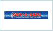 click to visit SIGNARAMA section